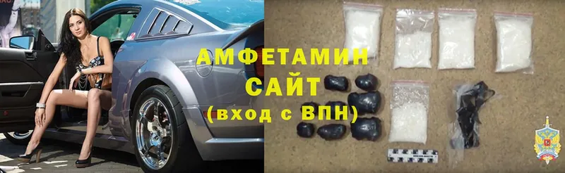 Амфетамин VHQ  shop официальный сайт  Ардон  закладка 