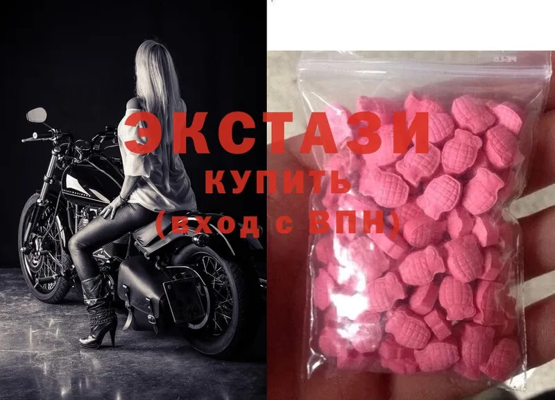 MEGA ССЫЛКА  хочу   мориарти как зайти  ЭКСТАЗИ круглые  Ардон 