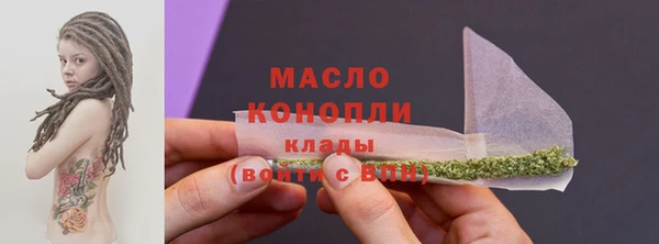 кокаин колумбия Вяземский